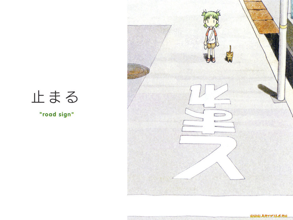 , yotsubato